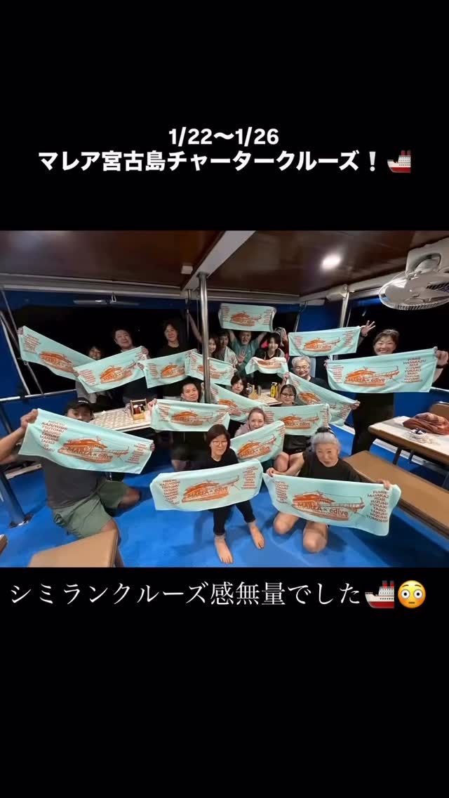 最高の思い出をありがとうございました😭