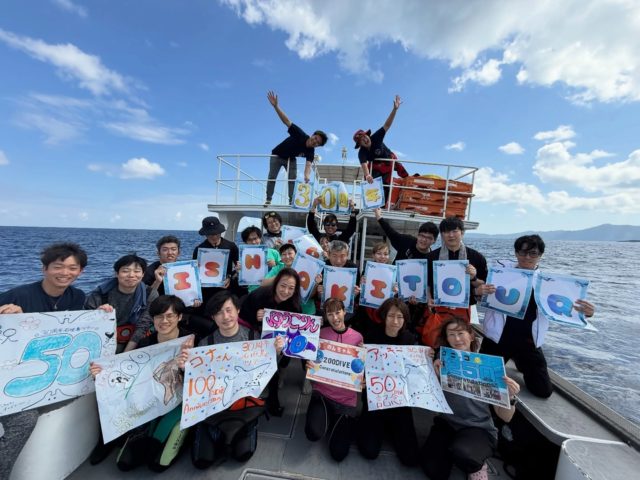 2026.2.24【感謝🙏✨️】
マレア30周年記念石垣島ツアーが開催されました✨️😆
マクロにワイドに忙しく、楽しい3日間でした🤿🥰
⁡
ご参加ありがとうございました🙌💞
・
・
🌟マレア石垣島🌟
🐟店舗営業時間🐟年中無休 ⏱8:00~21:00

🏆2023年PADIカスタマーサポート賞受賞🏆

石垣島・黒島・竹富島・パナリ島をメインに
ダイビングしています☀️
✼••┈┈••✼••┈┈••✼••┈┈••✼••┈┈••✼
世界基準の『信頼の品質』PADIゴールドカード発行👍
PADIオープンウォーターダイバーコース🐳
PADIアドヴァンスドオープンウォーターダイバーコース🐳
各種PADIスペシャルティコース🐳

コースやキャンペーンの詳しい内容は、
プロフィール画面のURLや電話、DMにてお問い合わせ下さいませ🌈

@marea_ishigaki
TEL:0980-87-0830

𓇼
𓇼
#マレア
#マレア石垣島
#ダイビング
#石垣島ダイビング
#マンタ
沖縄ダイビング
ダイビングライセンス
スキューバダイビング
スキューバダイビングライセンス
ダイビングショップ石垣
ダイビングショップ
石垣ダイビングショップ
ダイビングスクール
石垣ダイビングライセンス
ダイバー仲間
diving
Ishigakijima
padijapan

okinawa padi uwphotography diver  divermag underwaterworld scuba naturephotography uwphoto  underwaterphotography oceanphotography marinediving